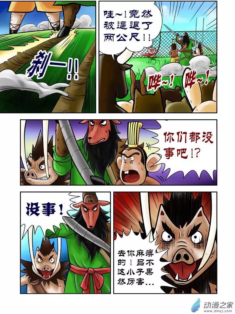 第12回-第12话