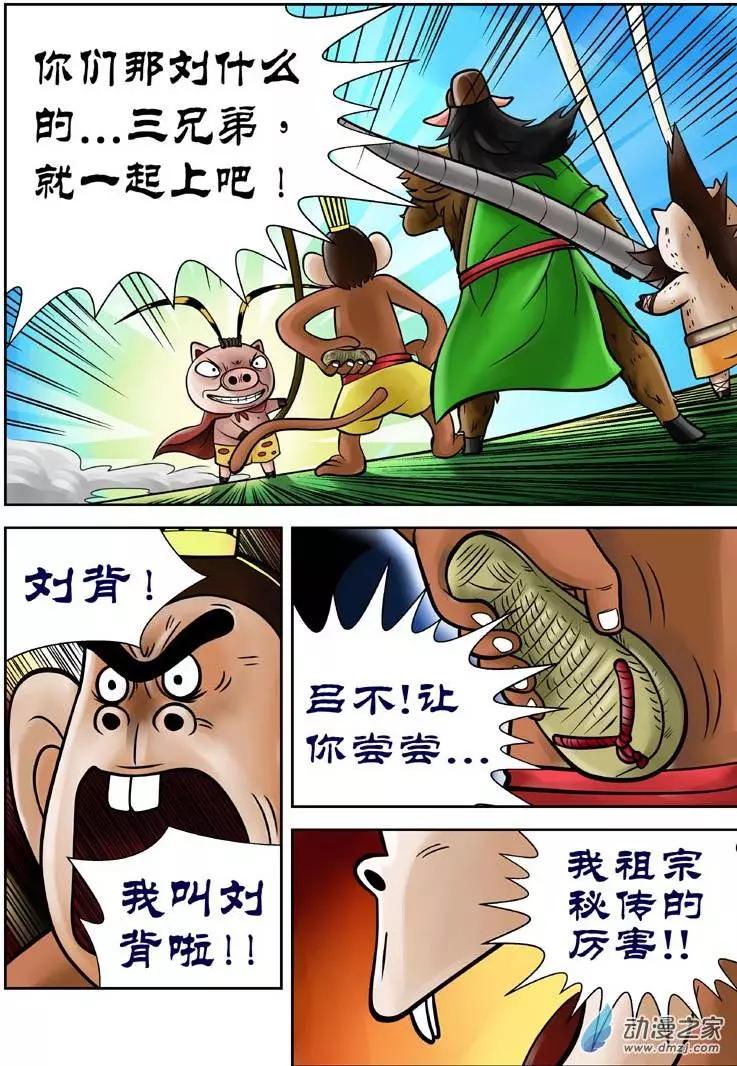 第12回-第12话