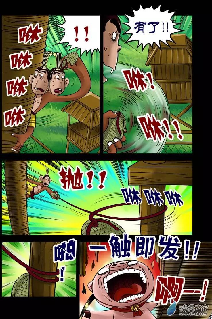 第14回-第14话