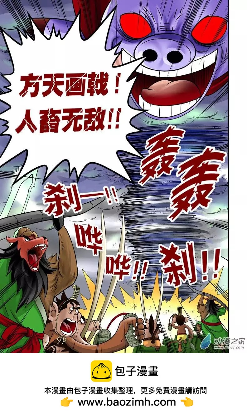 第14回-第14话