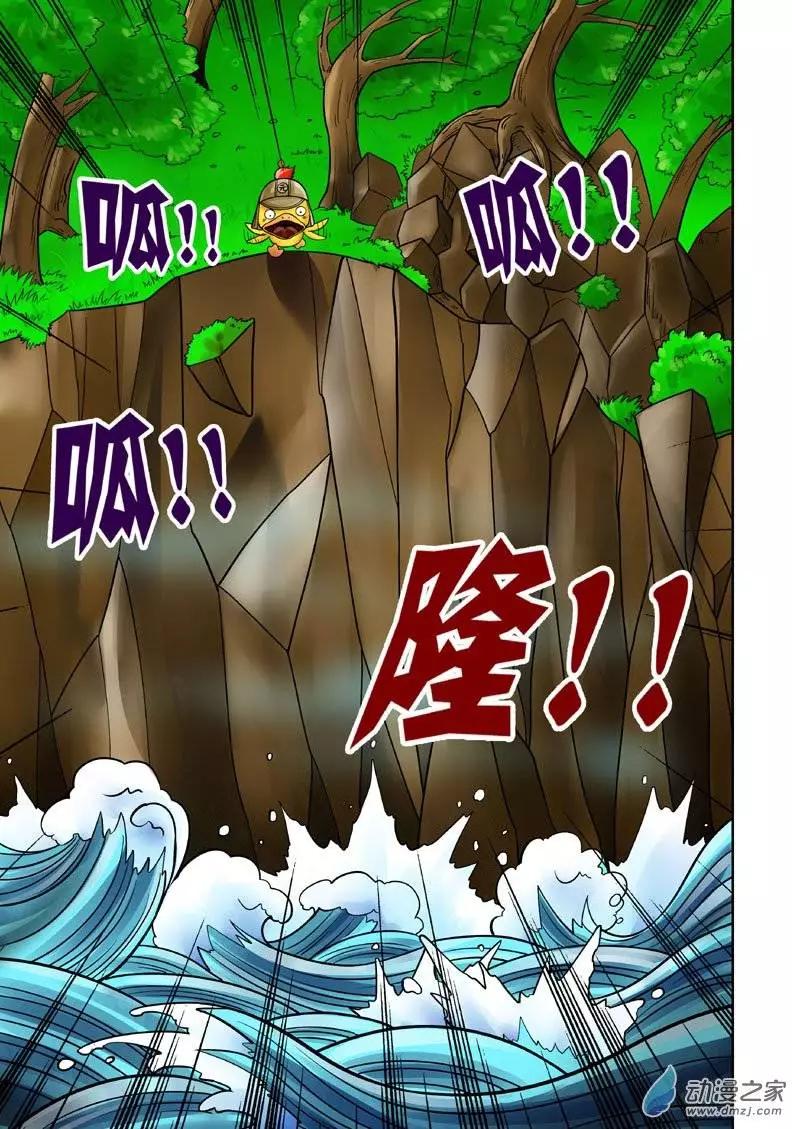 第14回-第14话