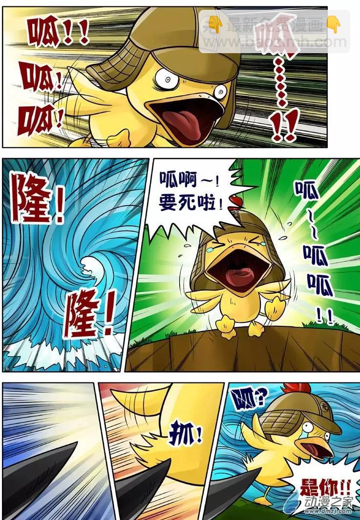 第14回-第14话