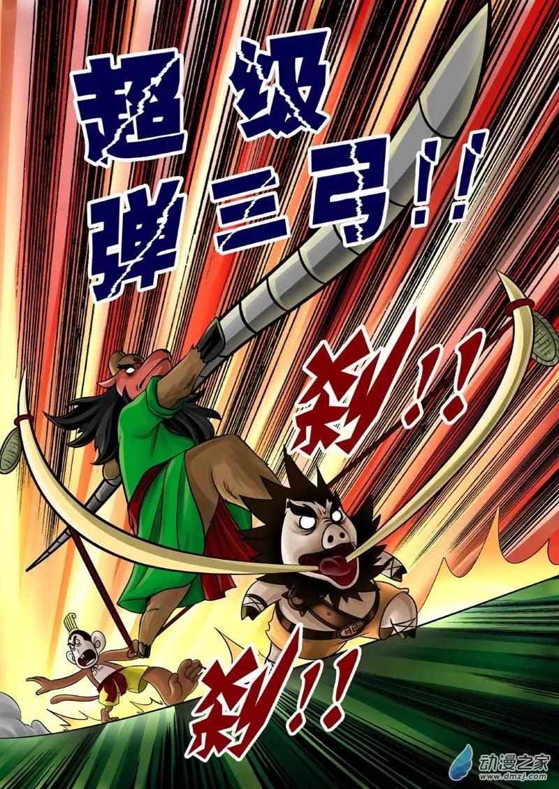 第16回-第16话