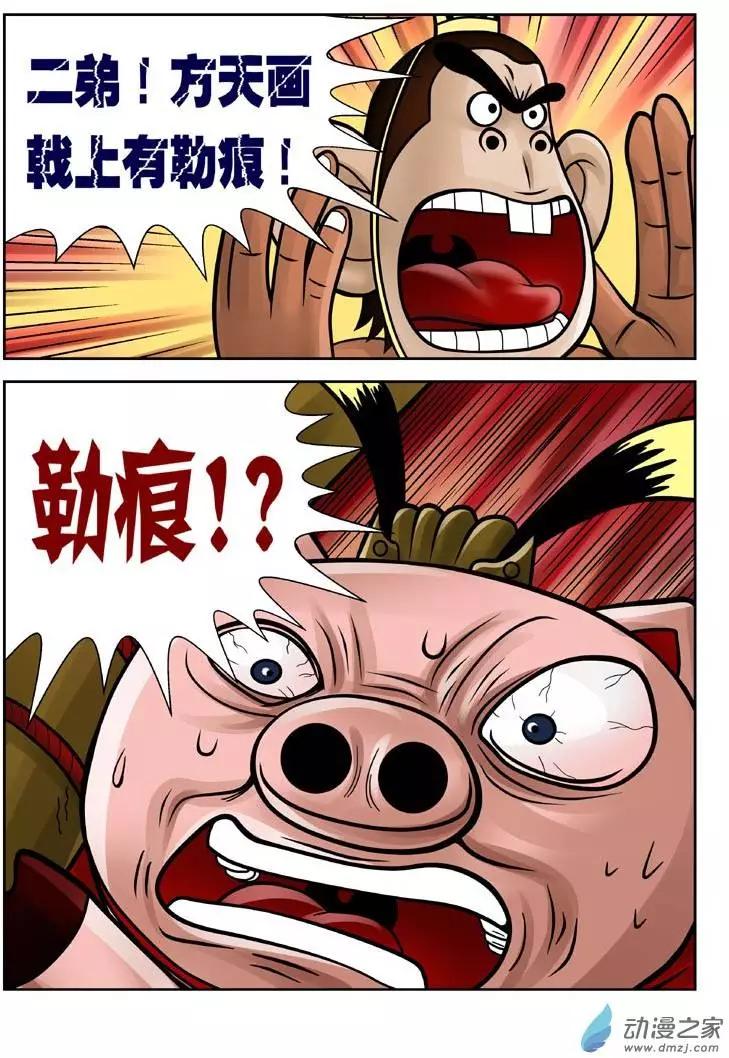 第16回-第16话
