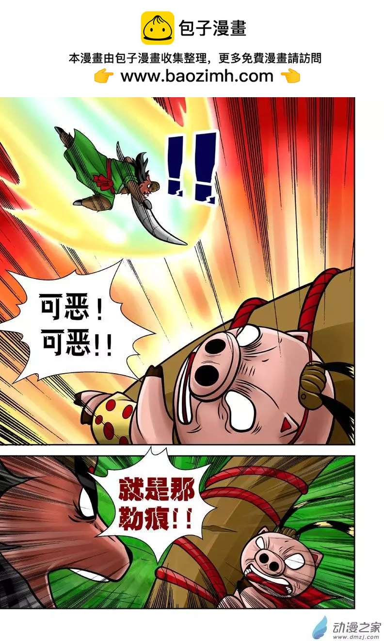 第16回-第16话
