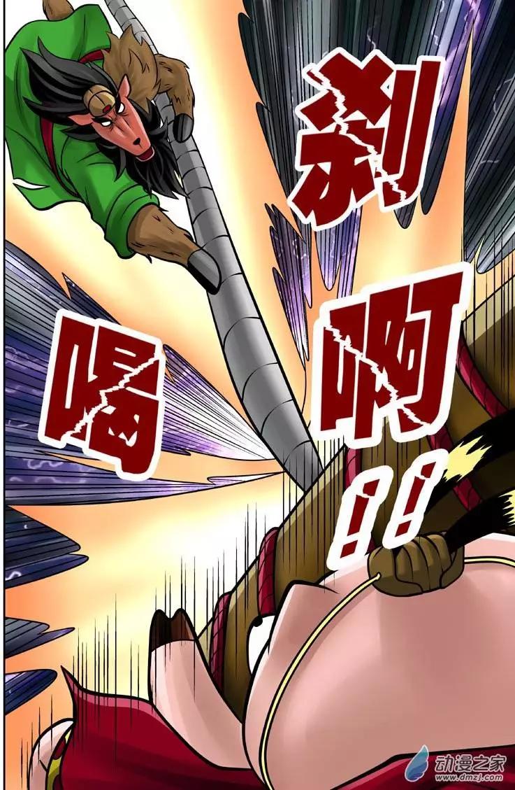 第16回-第16话