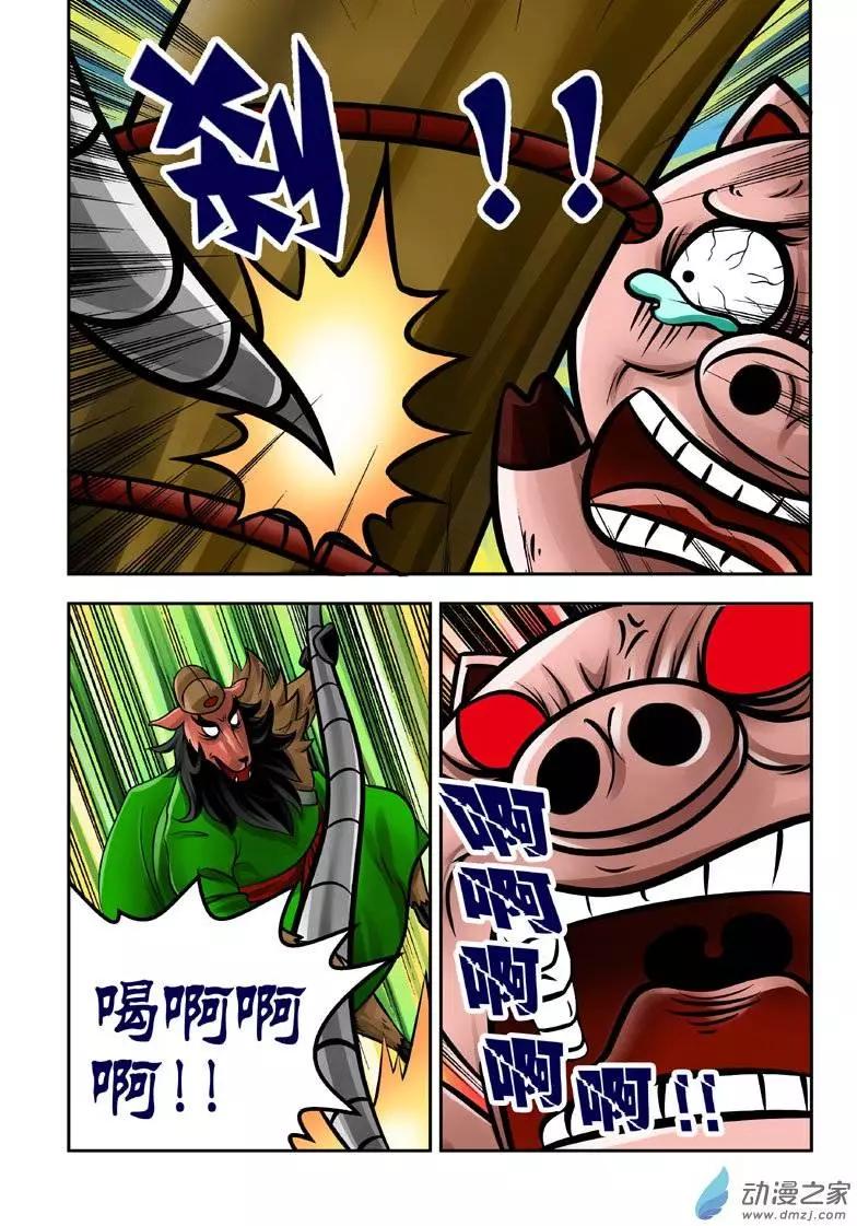 第16回-第16话