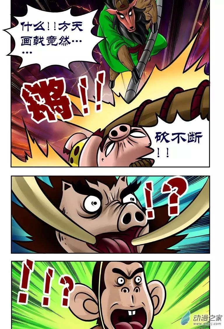 第16回-第16话