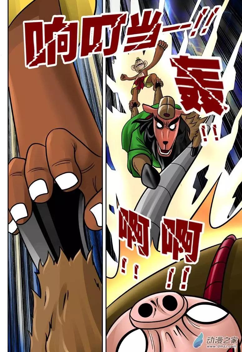 第16回-第16话