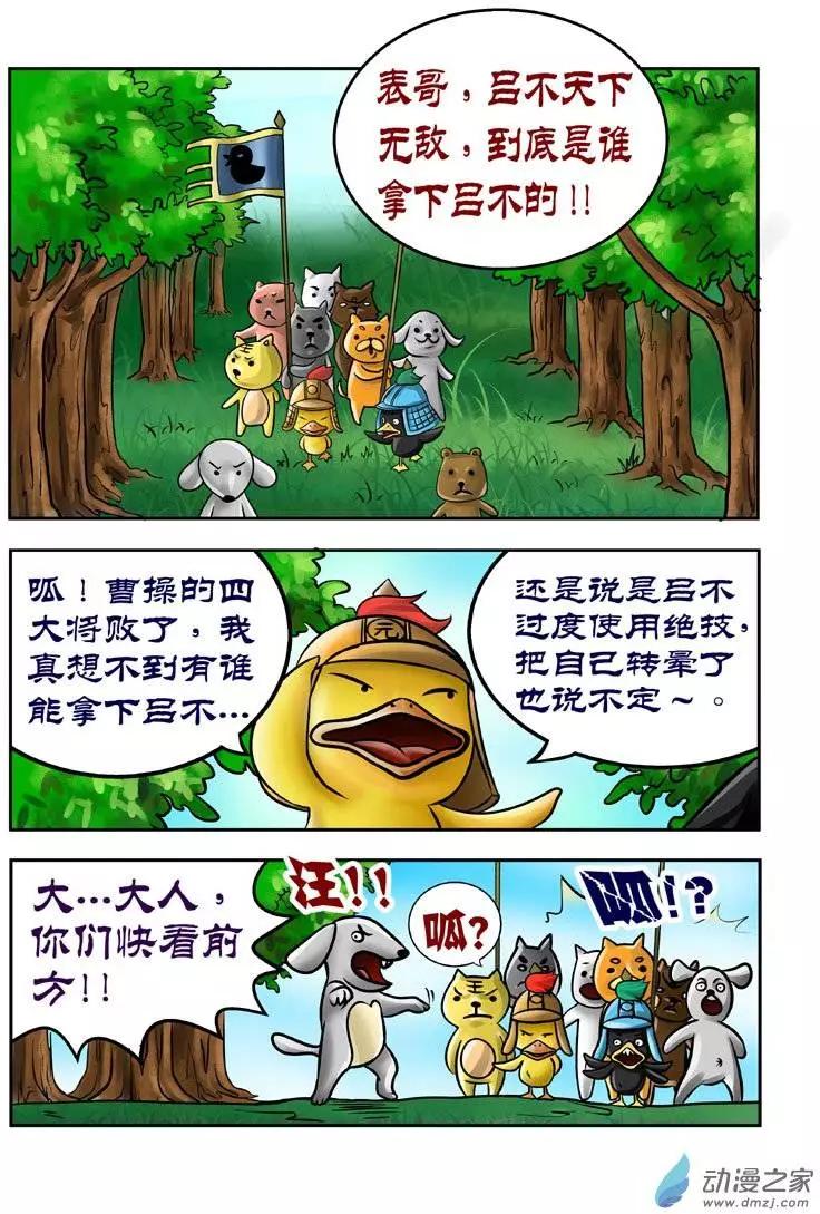 第16回-第16话