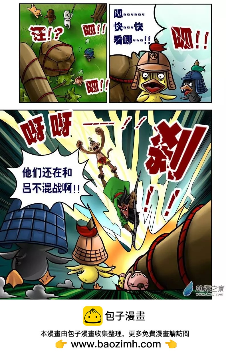 第16回-第16话