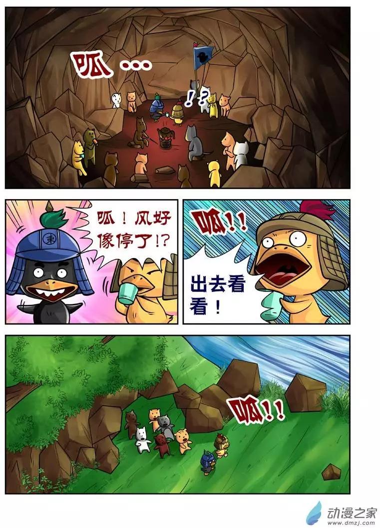 第16回-第16话