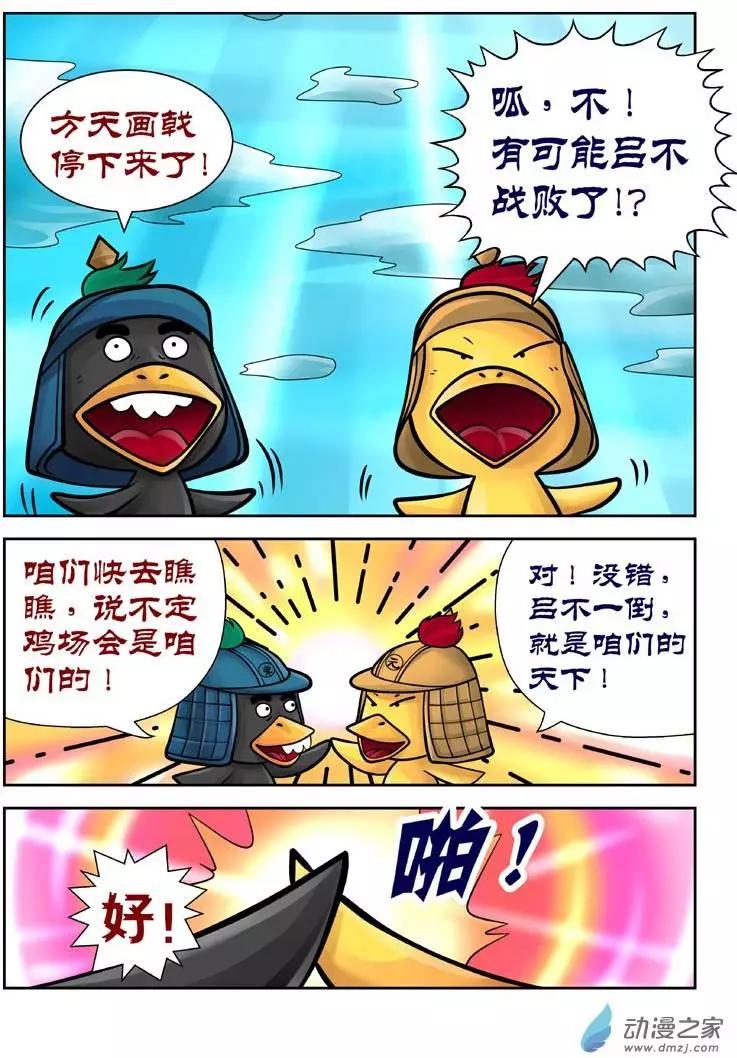 第16回-第16话