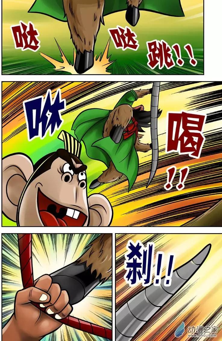 第16回-第16话