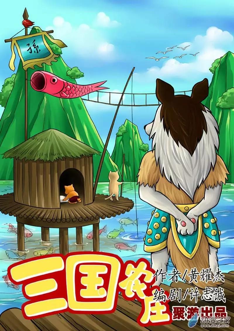 第18回-第18话