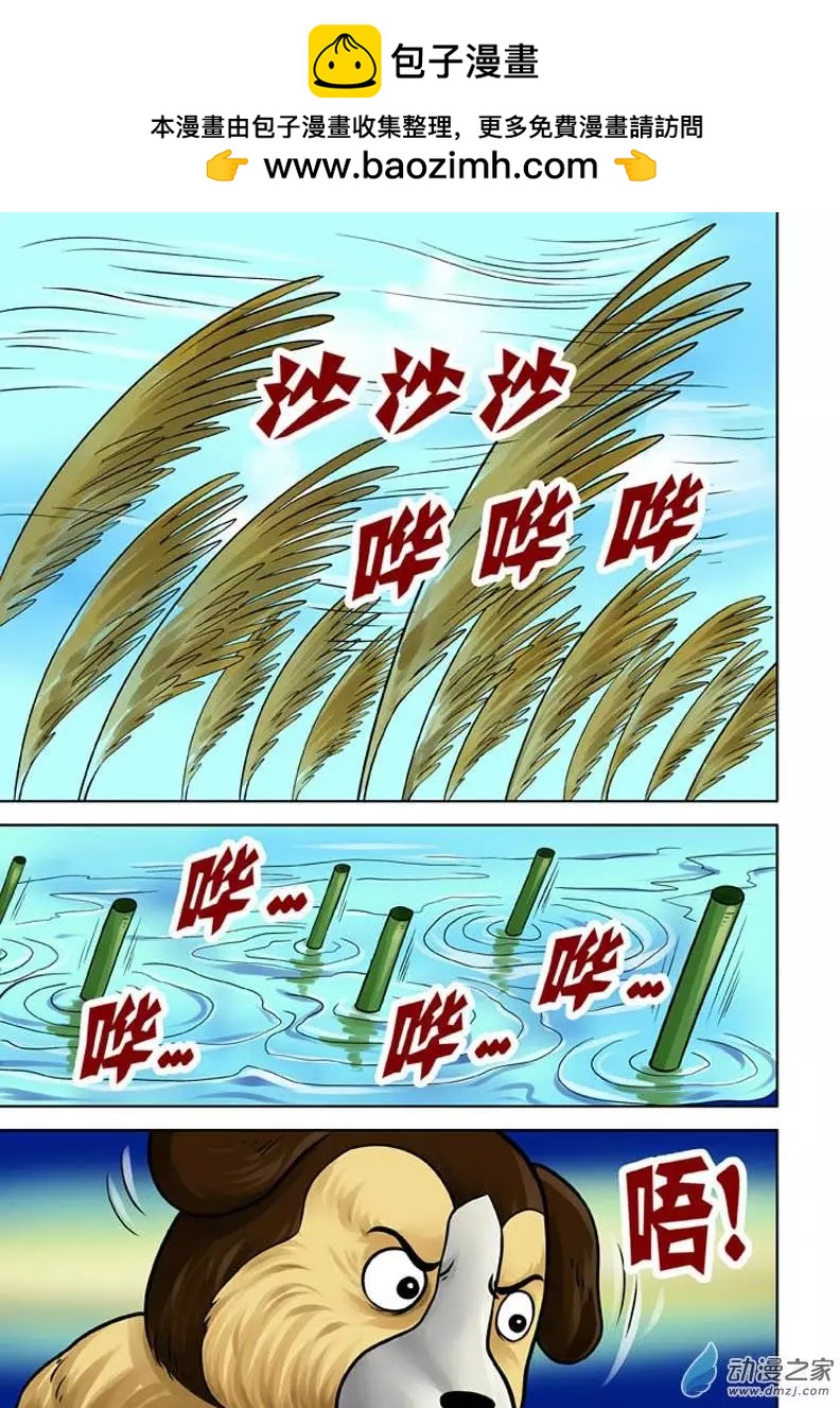 第18回-第18话
