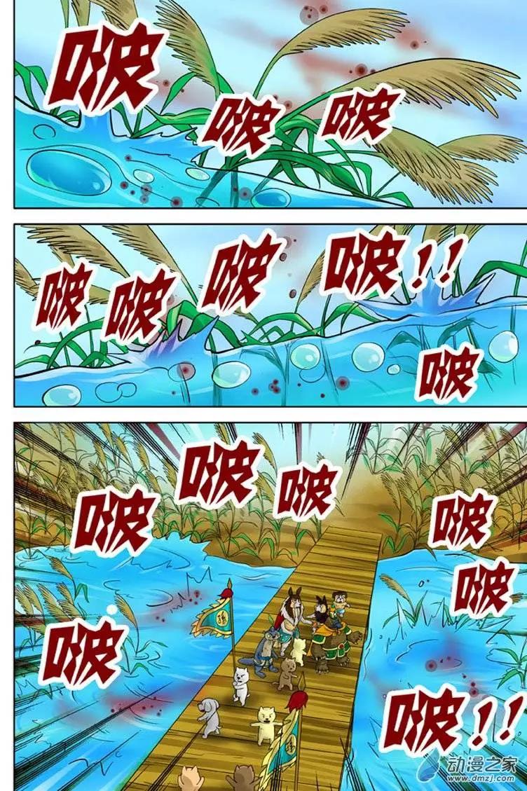 第18回-第18话