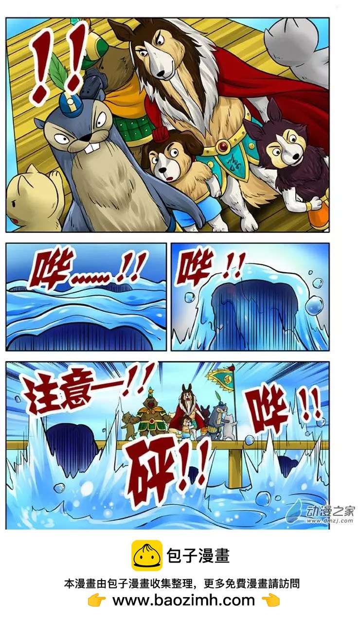 第18回-第18话
