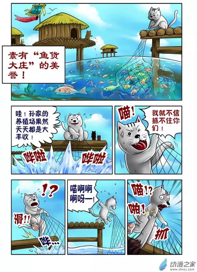 第18回-第18话