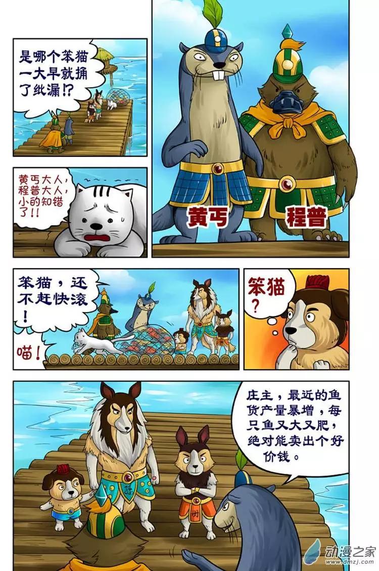 第18回-第18话