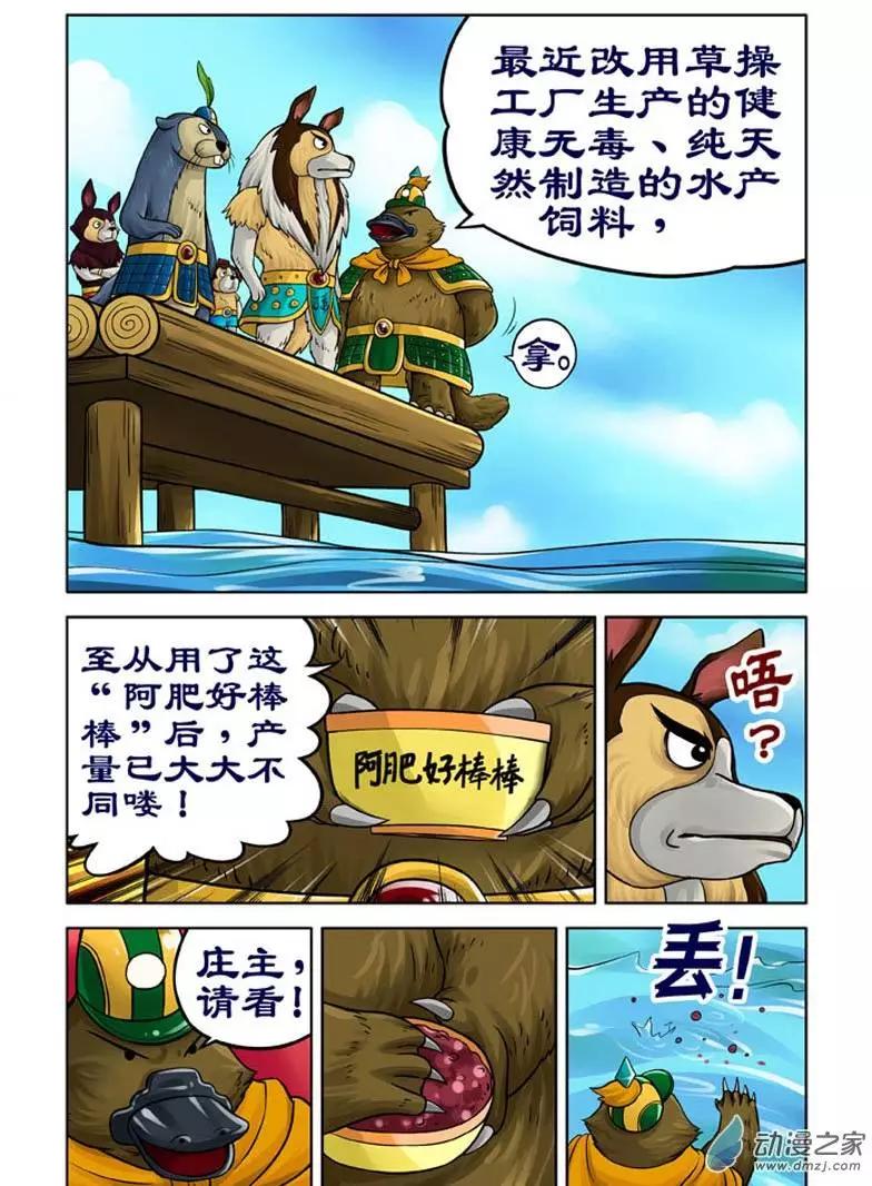 第18回-第18话