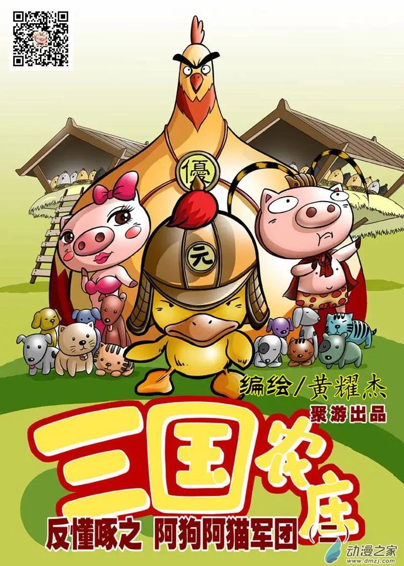 第02回-第2话