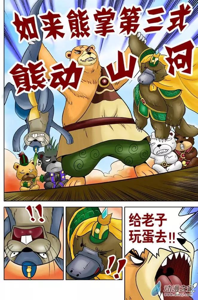 第20回-第20话