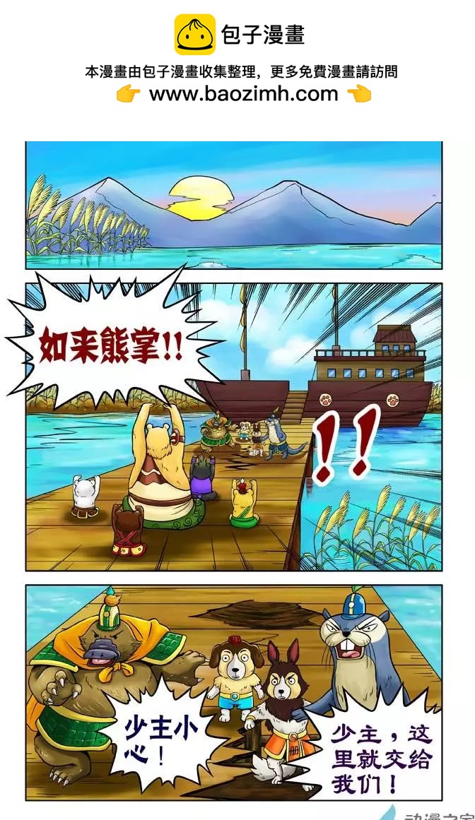第20回-第20话
