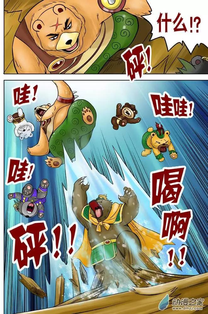 第20回-第20话
