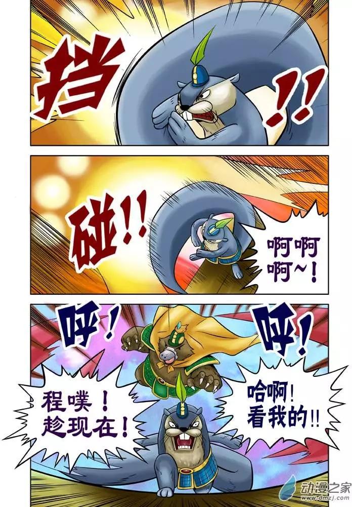 第20回-第20话