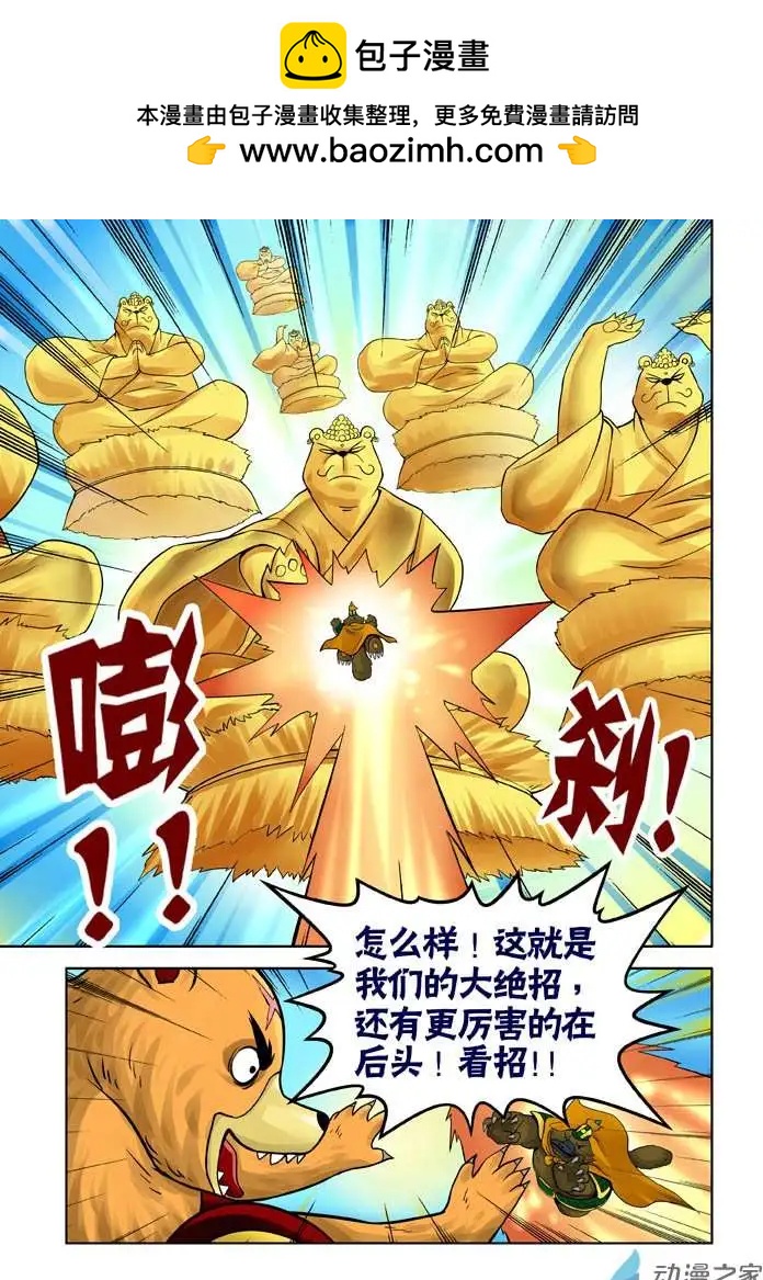 第22回-第22话