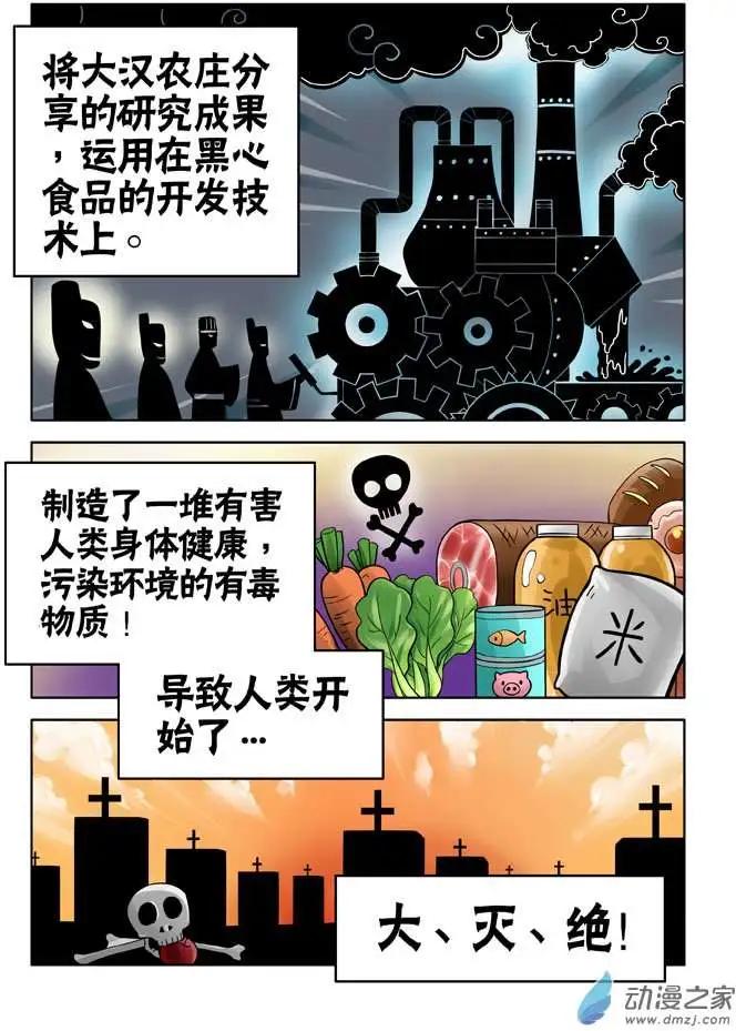 第22回-第22话