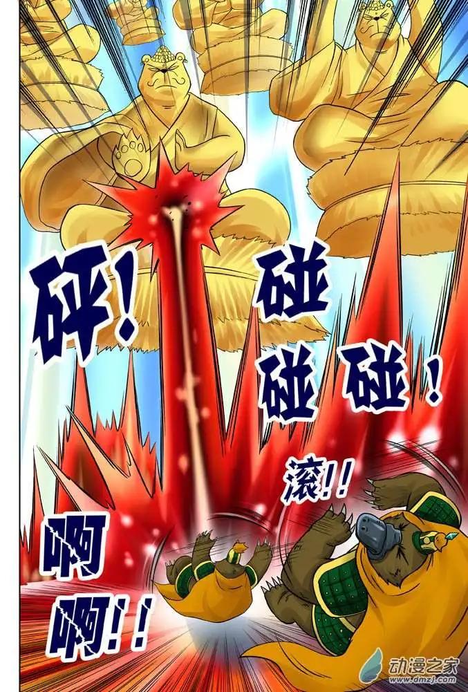 第22回-第22话