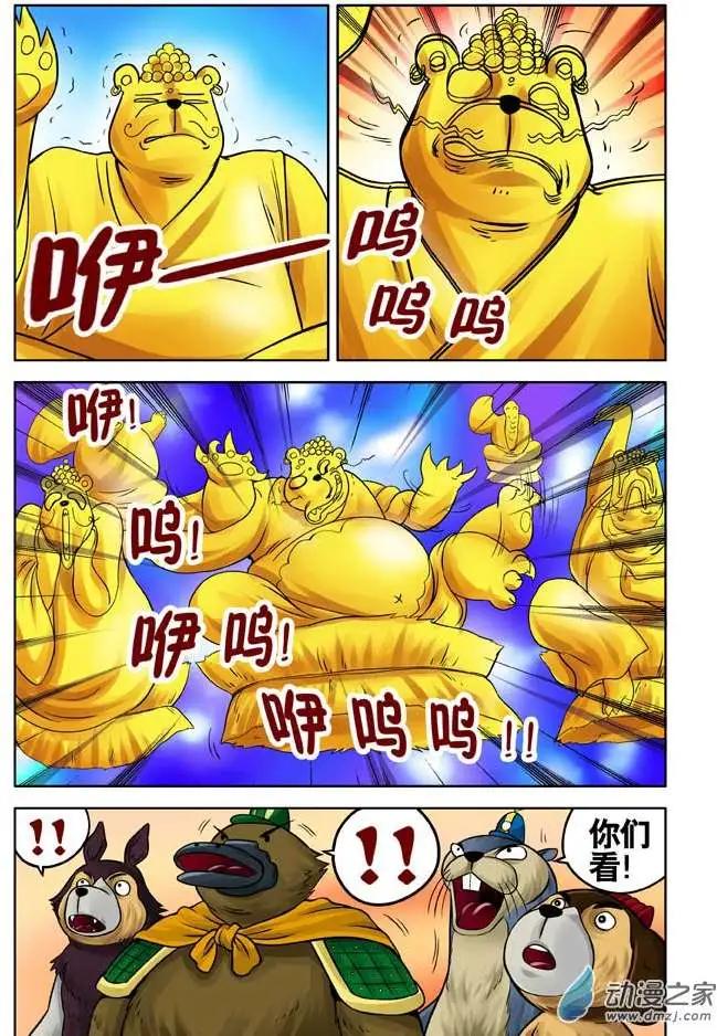 第22回-第22话