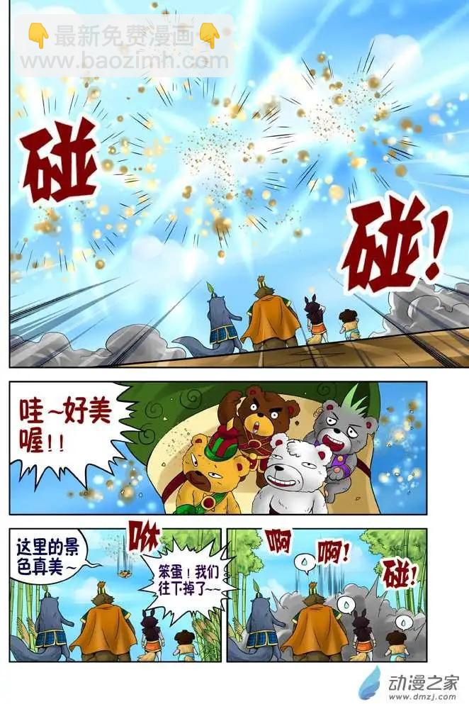 第22回-第22话