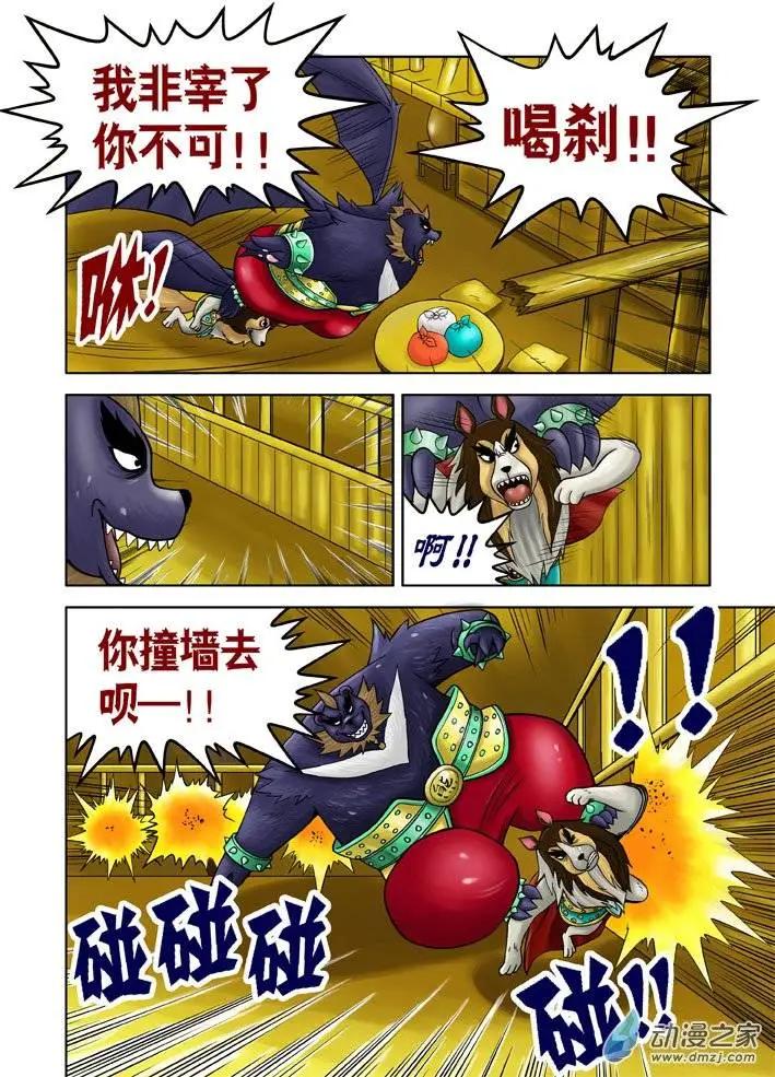 第24回-第24话