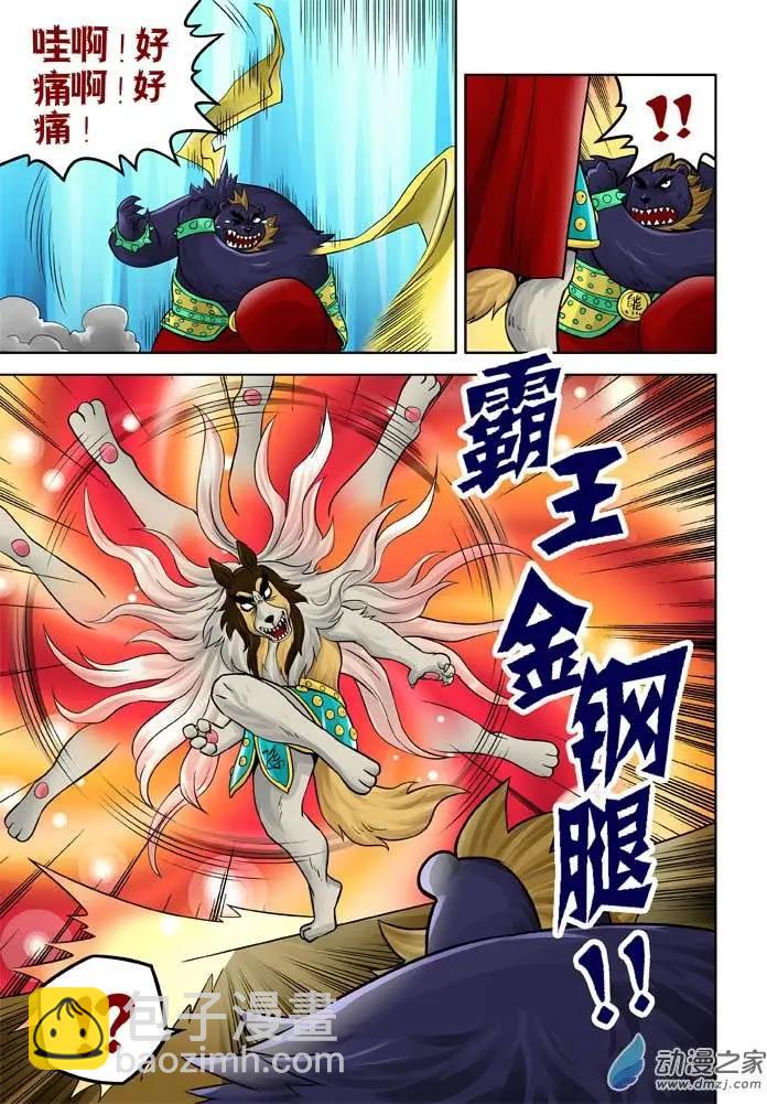 第26回-第26话