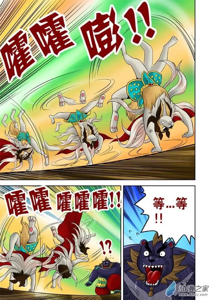 第26回-第26话
