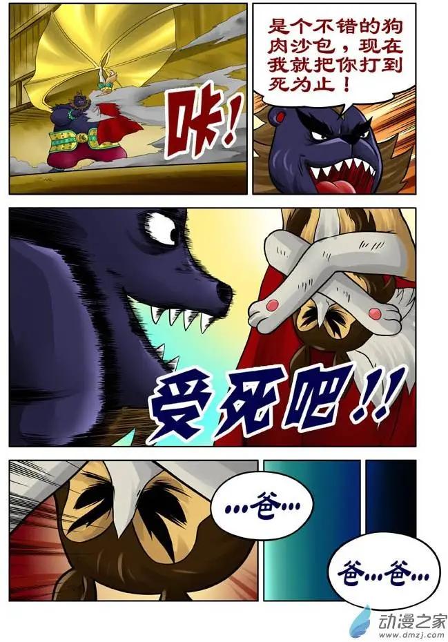 第26回-第26话