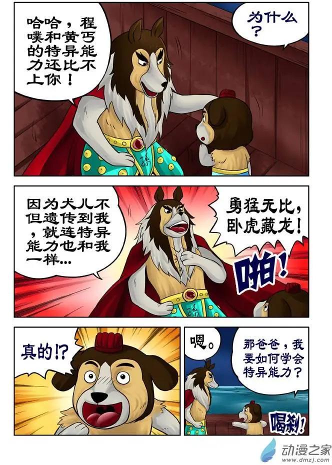 第26回-第26话