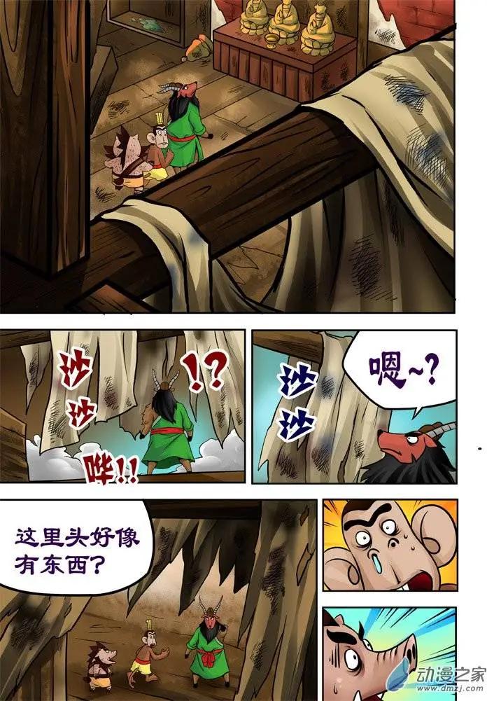 第28回-第28话