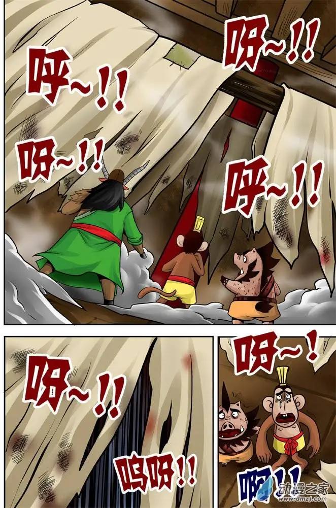 第28回-第28话