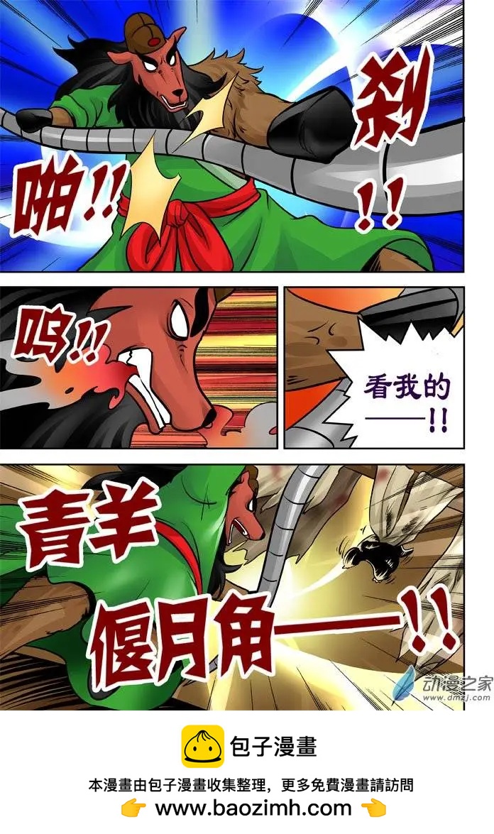 第28回-第28话