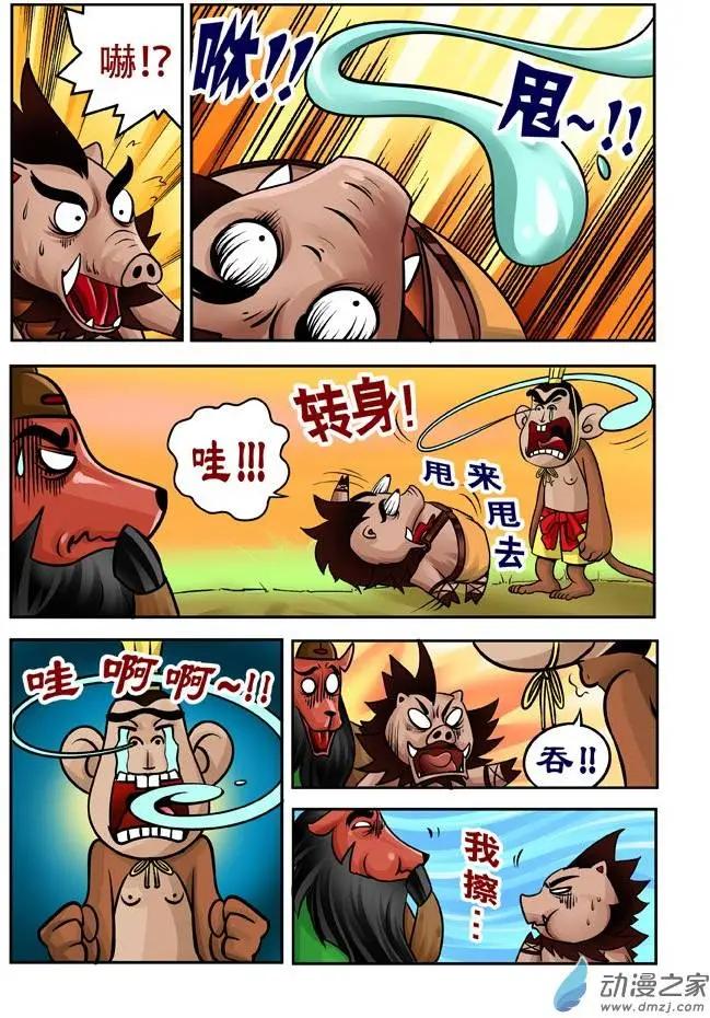第28回-第28话