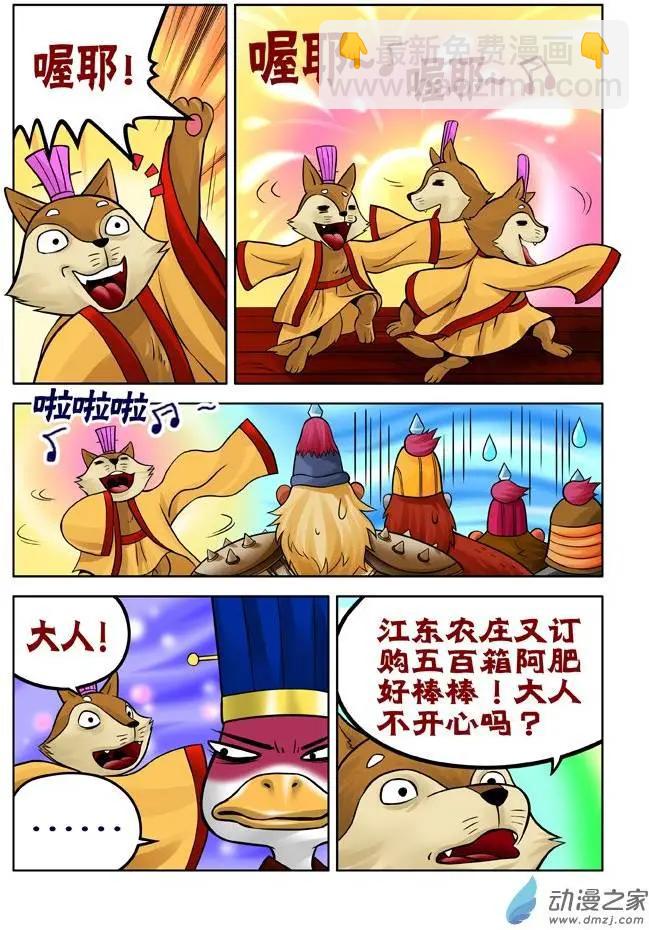 第30回-第30话