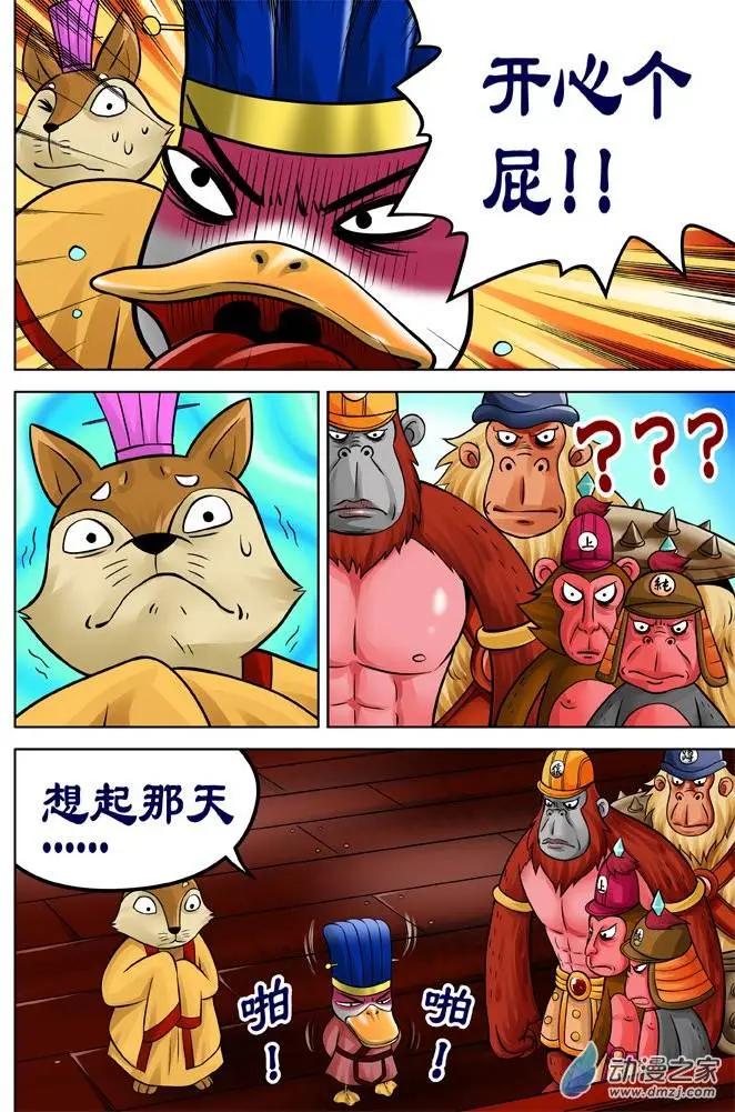 第30回-第30话