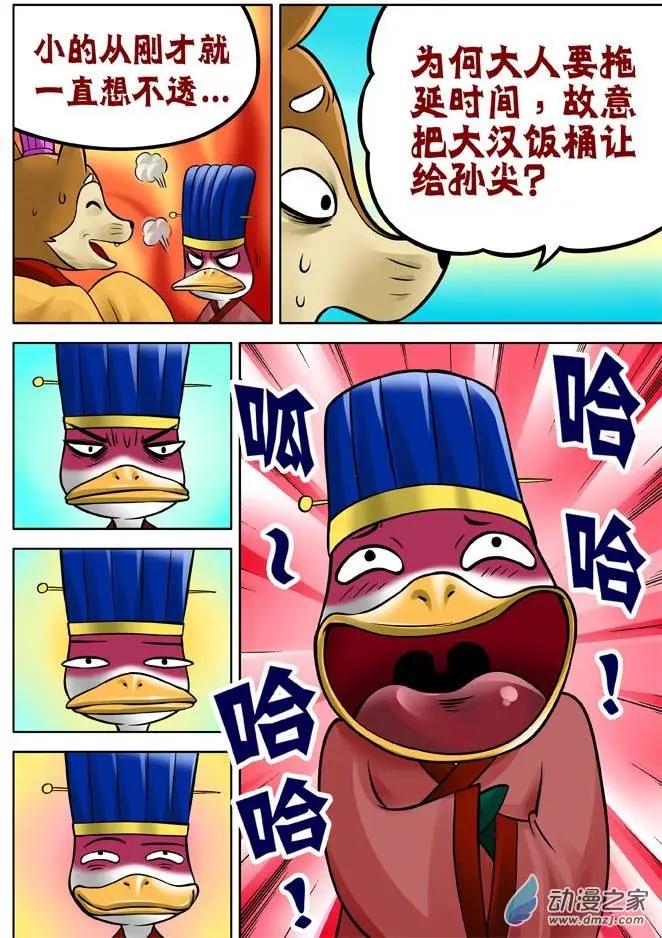 第30回-第30话