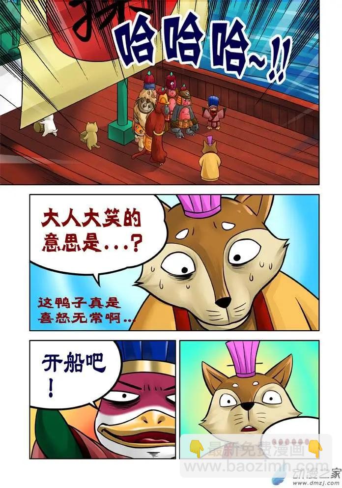 第30回-第30话