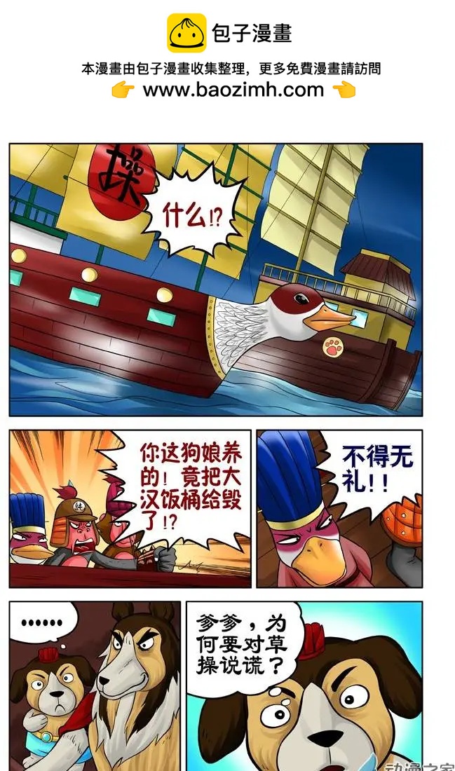 第30回-第30话