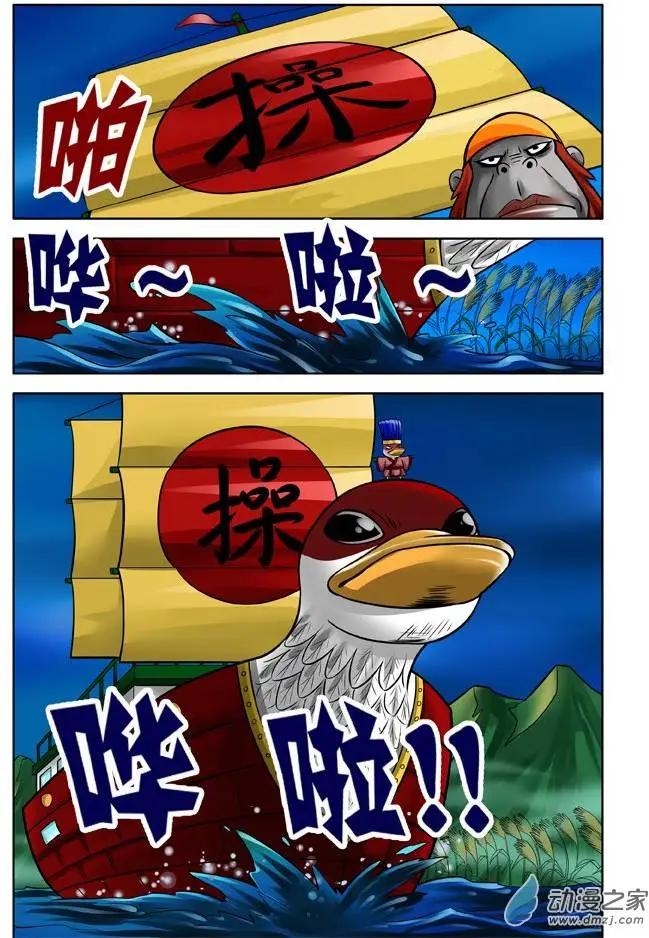 第30回-第30话